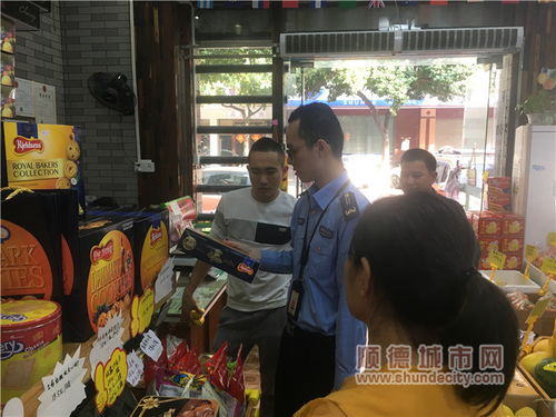 容桂开展节前预包装食品安全监督检查，守护群众“舌尖上的年味”